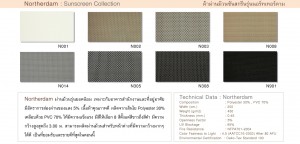Roller Blinds Sunscreen Collection